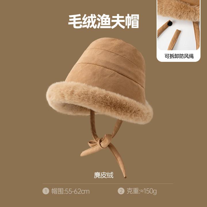 Autumn and winter thickened plush hat women's plush bucket hat curled edge cold-proof elegant windproof warm ear protection Mongolian basin hat