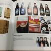 [USED] Package Design, Foreign Books, Design, Product, Advertising, Wine, Beer, Cosmetics
