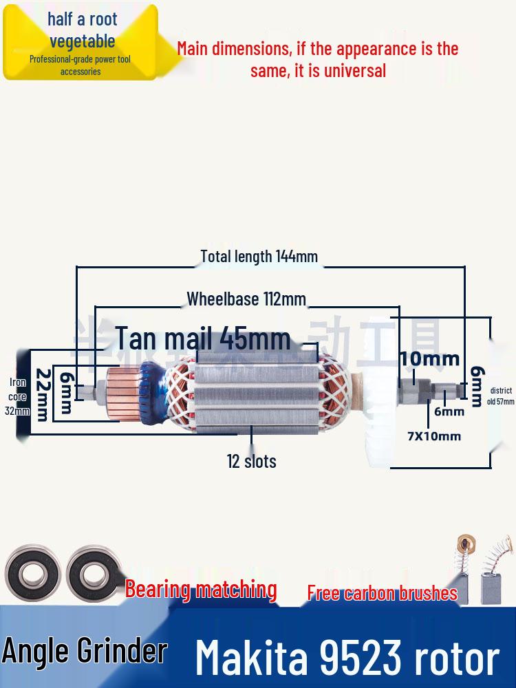 Angle Grinder 9523NB Accessories: Rotor, Stator, Housing, Gear, Switch, Carbon Brush