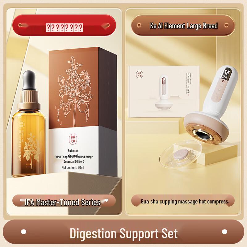 KeAiYuanSu Electric Red Bian Stone Gua Sha & Cupping Massager