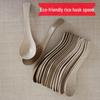 Biodegradable Rice Husk Spoons for Home & Commercial Use - Perfect for Takeout, Desserts, and Kids' Meals.