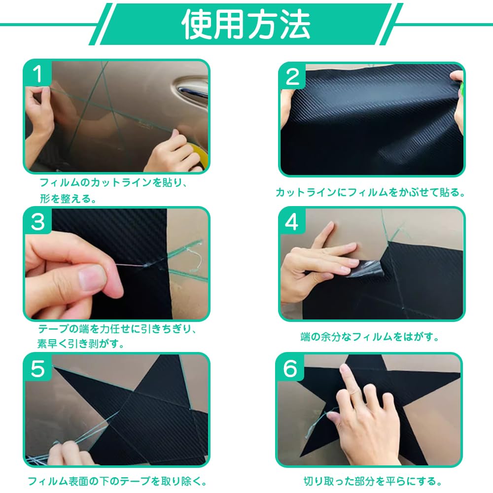 Knifeless Tape, Bladeless Film Cutting Tape, Film Cutting Tape, For