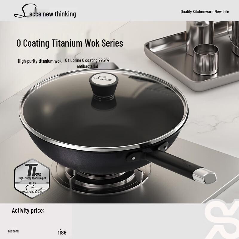 Xinsite Titanium Steel Stir-Fry Wok