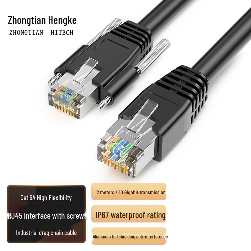 Zhongtianhengke High-Flex Gigabit Industrial Camera Cable