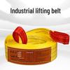 Pioneer Industrial Polyester Flat Lifting Sling