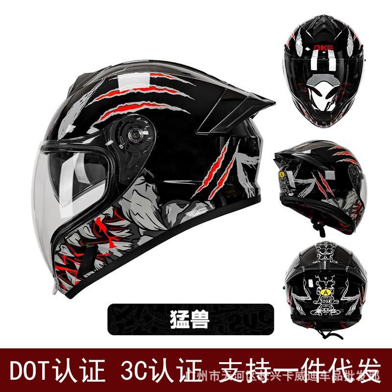 

Ghost Face Helmet Motorcycle Anti-fog Full Men Women Double Lens Drinking L