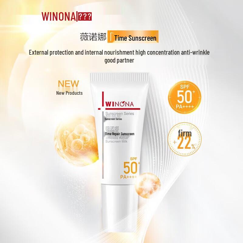Winona Time Repair Sensitive Skin Sunscreen SPF50PA
