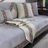 Four Seasons Universal New Chinese Sofa Cushion Chenille Minimalist Anti Slip Seat Cushion Comfortable Breathable Cover Cloth