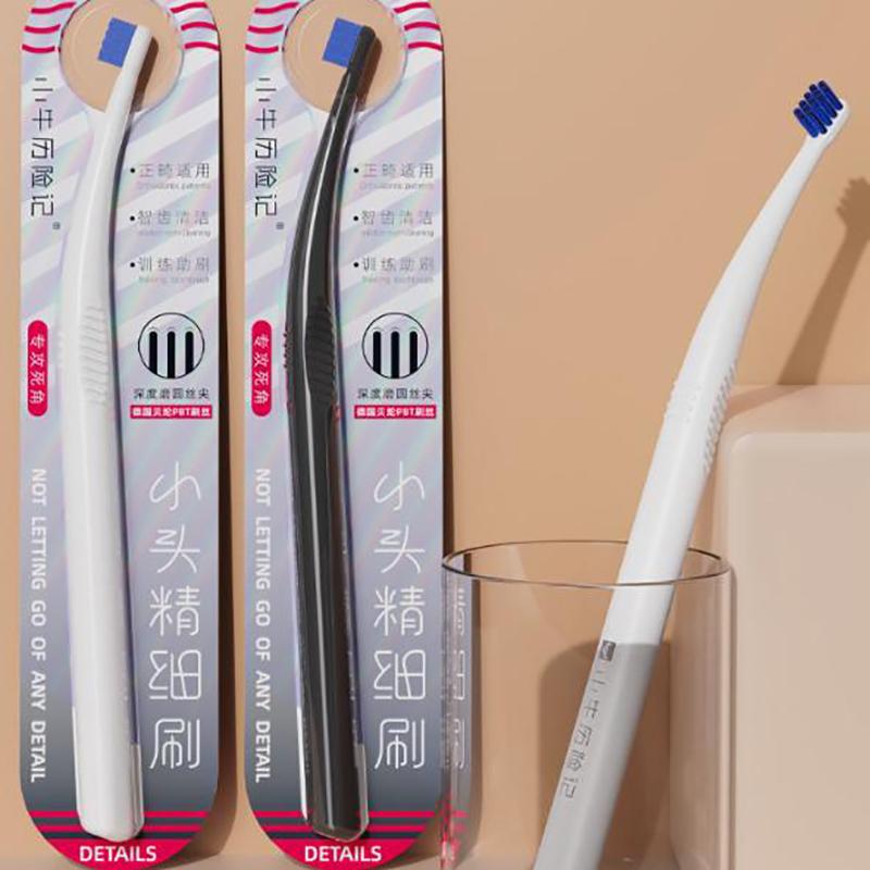 1 Pcs Toothbrush Small Head End Tuft Fine Brush Toothbrush Tiny Compact Interspace Brush Interdental Tooth Brush Oral Tooth Care