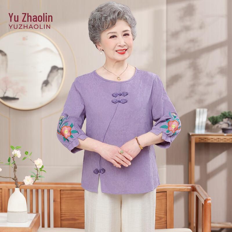Yuzhaolin Women s Retro Chinese Style Loose Two-Piece Set 2XL