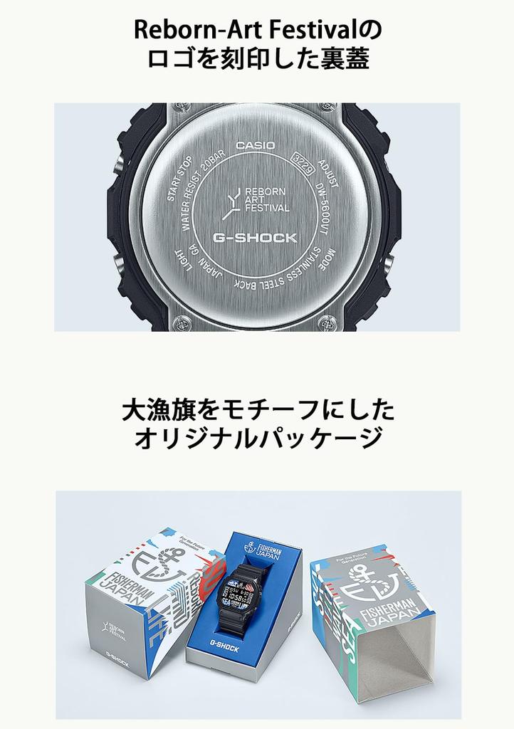 G-Shock[Casio]RebornArt Festival DW-5600RF24-1JR