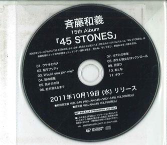 

CD KAZUYOSHI SAITO - 45 Stones NONE SPEEDSTAR 2011 Japan Japanese Pop/Rock Used