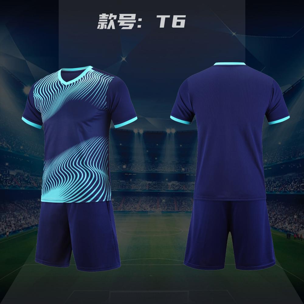 Summer Adult Children'S Football Uniforms, Quick-Drying Suits, Team Competition Comprehensive Training Uniforms, Primary School Student Sports And Lei
