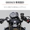 Daytona Dedicated Handlebar Top Machined Matte 31464 GB350/S (21-23) Clip-on Bridge, Aluminum, Black,