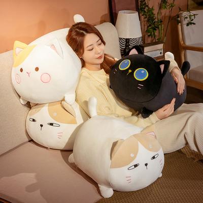 Fat House Fat Cat Doll Plush Toy Lying Cat Throw Pillow Girls Accompany Sleeping Doll Birthday Gift