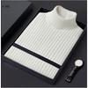 Winter Men's Turtleneck Sweater Trendy Slim-fitting Thickened Base Layer Solid Color Twist Knit