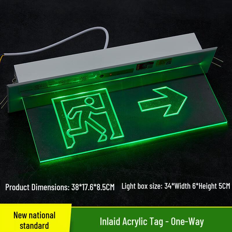 Recessed Fire Emergency Exit Sign Light Standard