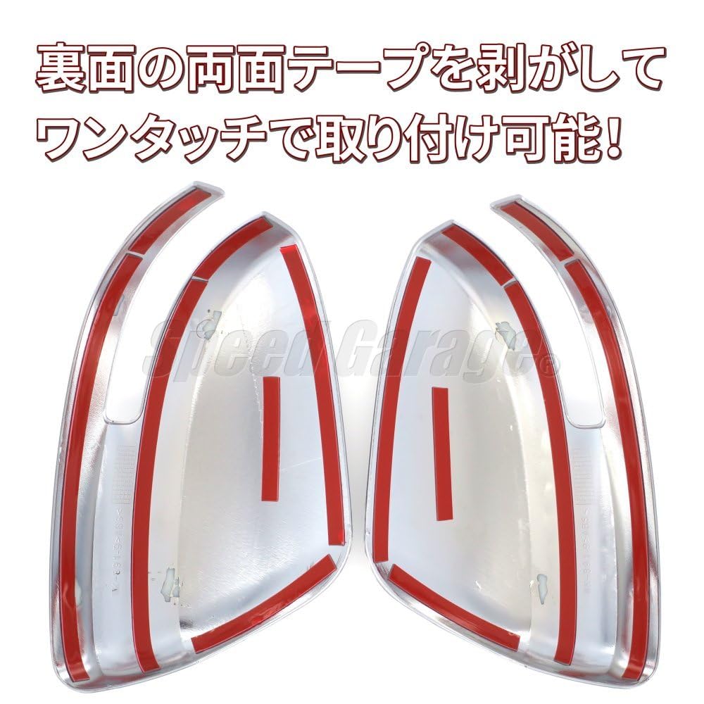 Speed Garage Door Side Mirror Cover Garnish Chrome for Mitsubishi Delica Mini ek Cross Custom Parts - Dress-up