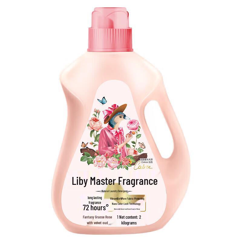 Liby Master Fragrance Laundry Detergent - Ebony & Rose