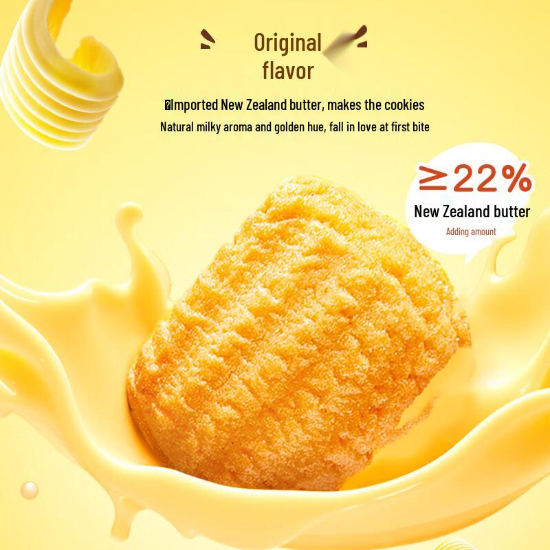 Garden Butter Cookies