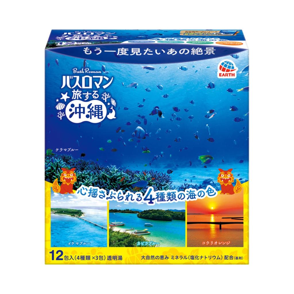 Bath Romance Okinawa Travel Medicinal Aroma Bath 4 Scents X 3 Packets Vanilla Additives, (Refreshing Marine/Tropical Fruit/Exotic Flower/Luxury