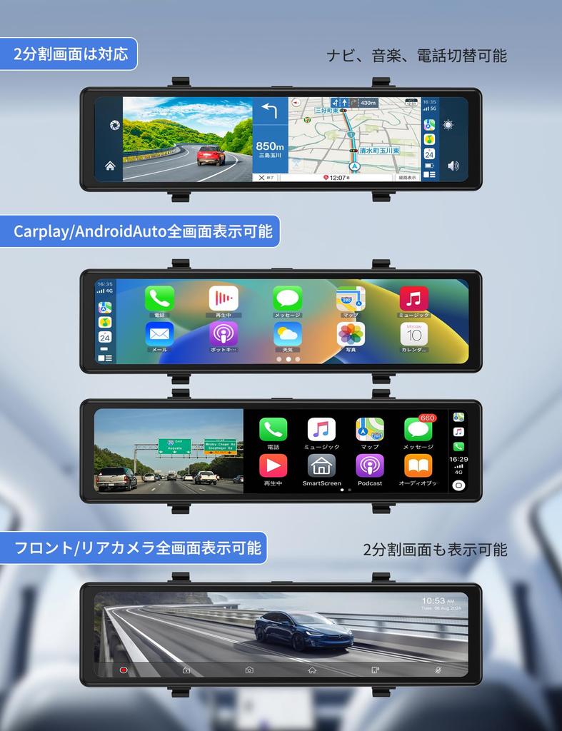 Dash Cam with CarPlay and Android Auto Car Front and Rear Retractable Front Guideline Parking Waterproof Rear Voice Digital Inner 64GB Memory Card