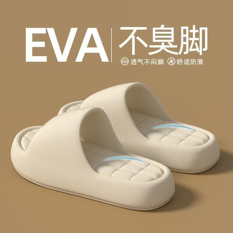 Women's EVA Thick Sole Slippers, Summer Anti-slip Bathroom Slides, Breathable Odor Proof Indoor Outdoor Shoes