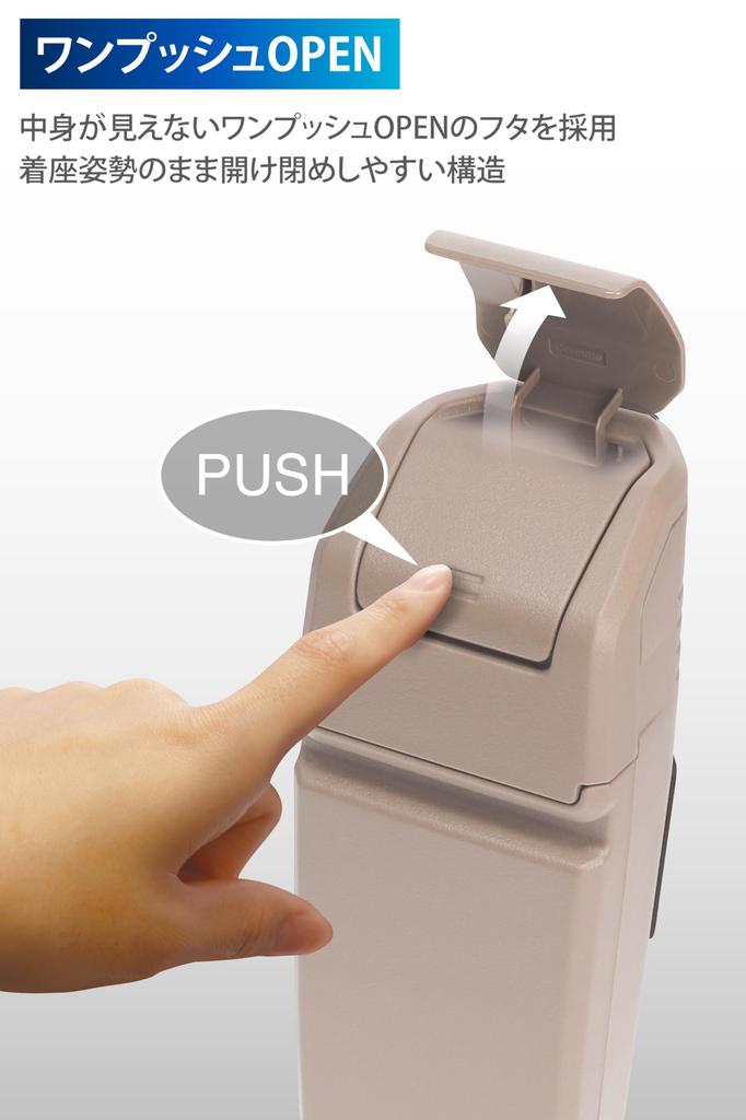 Carmate CX402K Door Pocket Trash Can Nissan N-BOX JOY JF5 JF6 Brown