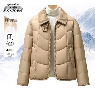 Xuezhongfei Women's Short Goose Down Jacket