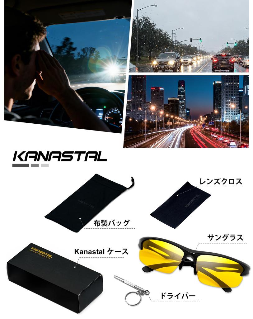 KANASTAL Nachtfahr-Ohrbügel Gelb UV400 Verstellbarer Nasensteg Perfekt für die Nacht und Stilvolle Nacht-Sonnenbrille Herren-Sonnenbrille, Ultra-elastischer Rahmen,