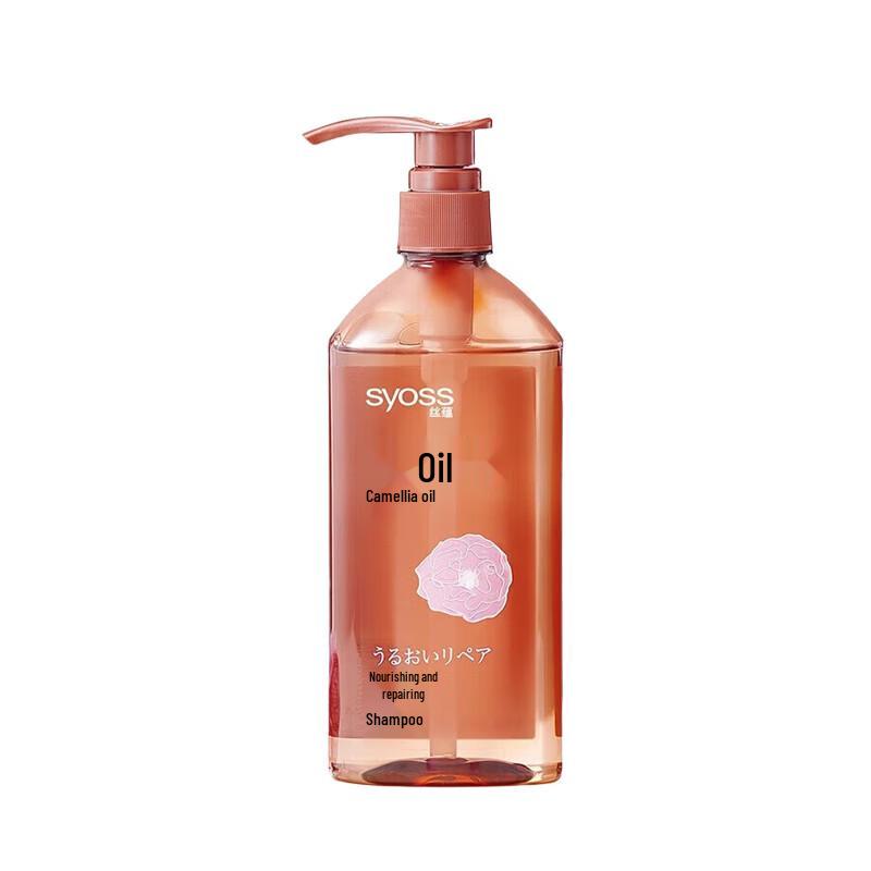 Syoss Nourishing Repair Shampoo