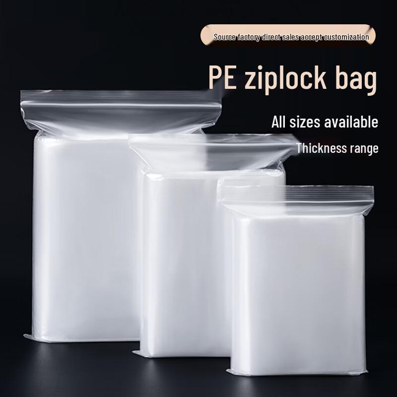 

Thickened Clear Zip-Lock Food Storage Bags