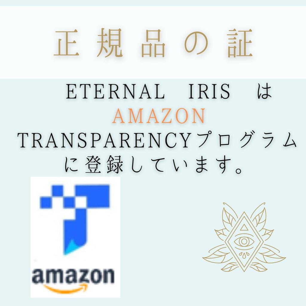 [Genuine Product] ETERNAL IRIS Car Room Mirror Decoration Car Interior