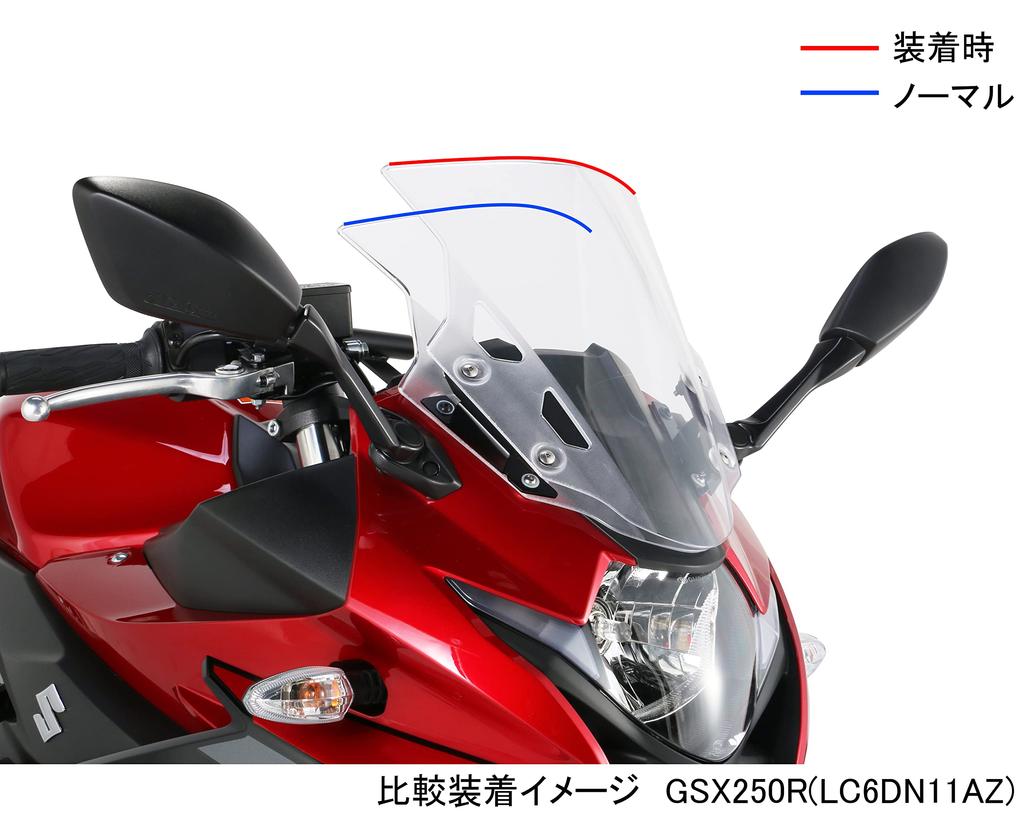 Kitaco GSX250R Screen Up Spacer (LC6DN11AZ All Models) Normal Screen Usage 670-2810900