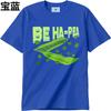 Vintage Tshirt Minimalist Tshirt Adult Unisex Oneck t shirt Be Ha Pea With Peas And Pods Hiphop For Unisex Tee shirt Everyday Tee