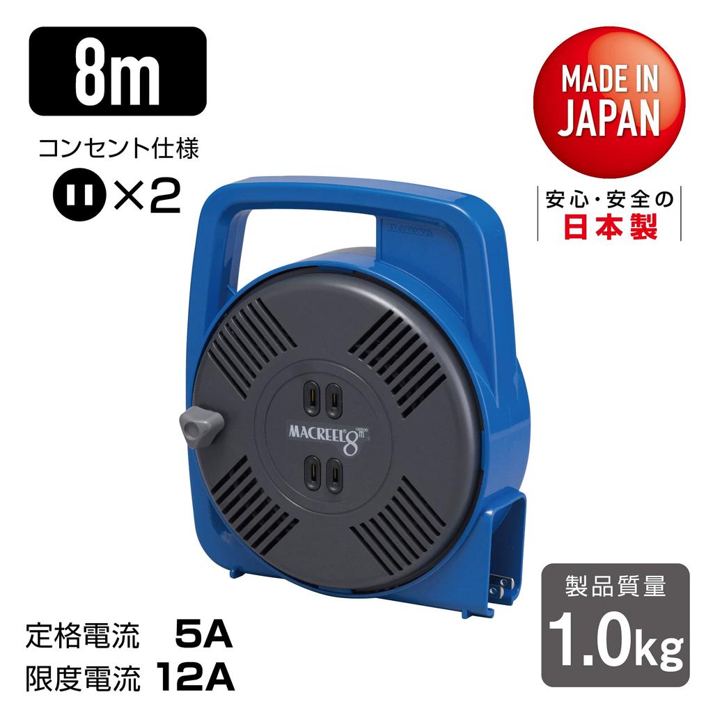 HATAYA Innenkabel Manuell Temperaturfühlerkabel 2 Home Mack Rolle Blaue Rolle, 100V, Wind, 8m, Eingebaut (Verhindert Schmelzen), Steckdosen, Kompakt, Verwendung,