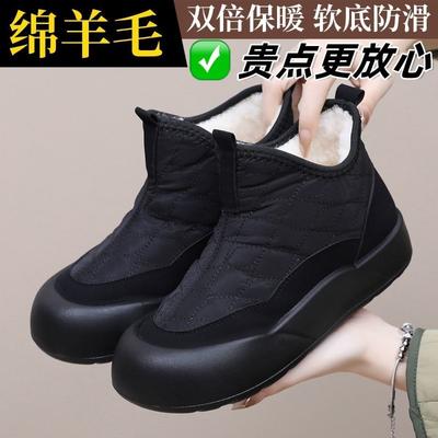 Snow Boots Women's Winter New Women's Boots Fleece Thickened Retro Versatile Cotton Boots Bag Head Warm Cotton Shoes