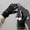 MINISO Men's Winter Warm Ski & Cycling Gloves
