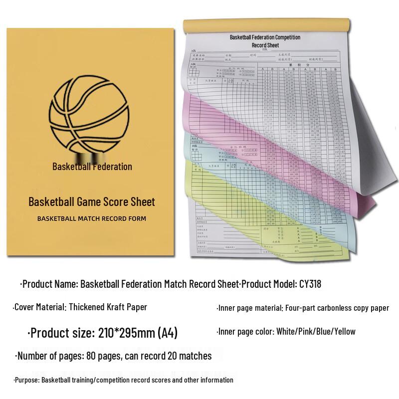 LISM Professional Basketball Game Scorebook (2-Pack)
