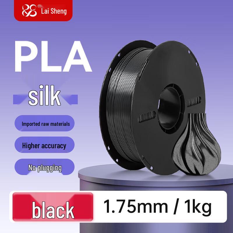 LaiSheng 1.75mm PLA 3D Printer Filament (1kg) CN Plug (adapter Included)