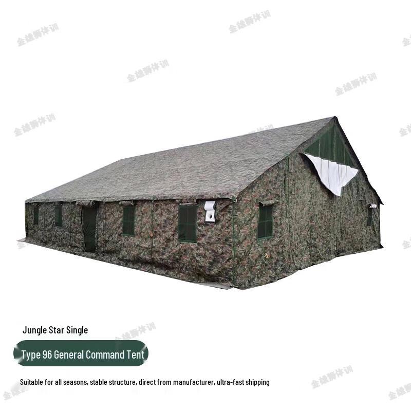 Golden Lion 96 Tactical Command Tent