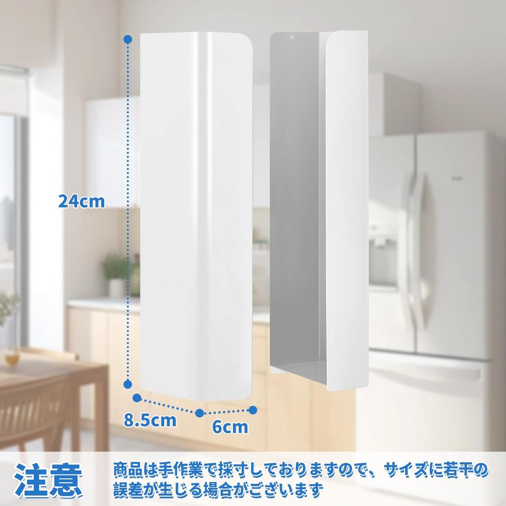 NK Phoenix Magnetic Tissue Case Paper Holder Adjustable Refrigerator Paper Towel Holder Wall Mounted Tissue Box Kitchen Bathroom Sink Tissue Paper
