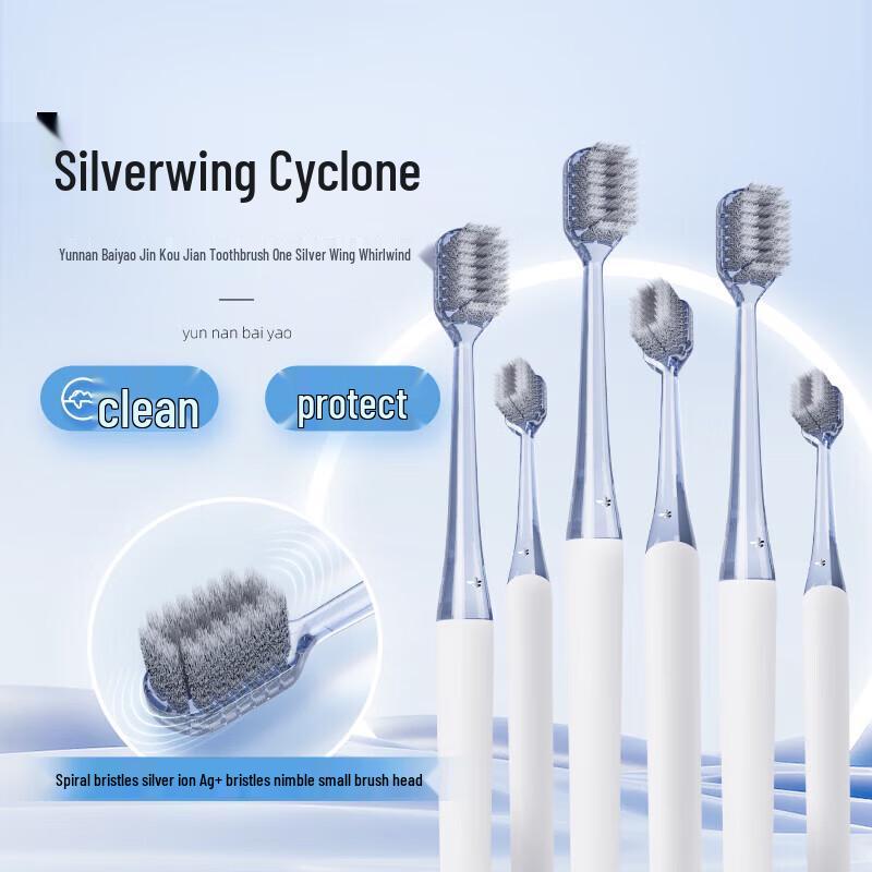 

Jin Kou Jian Yunnan Baiyao Cyclone Series Double Bristle Toothbrush 6-Pack