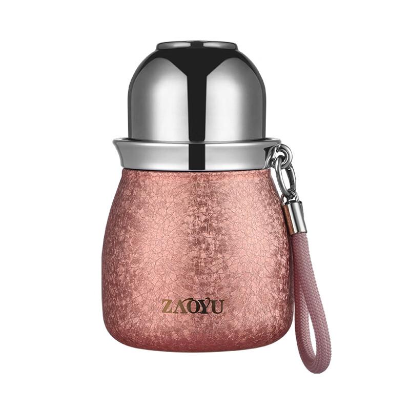 Shangqi Stylish Mini Portable Thermos