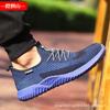 Men's  fly-woven breathable steel baotou anti-smashing and anti-puncture lightweight wear-resistant soft-soled work protective shoes