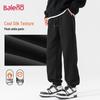 Baleno Herren Winter Fleecegefütterte Jogginghose mit lockerem Schnitt