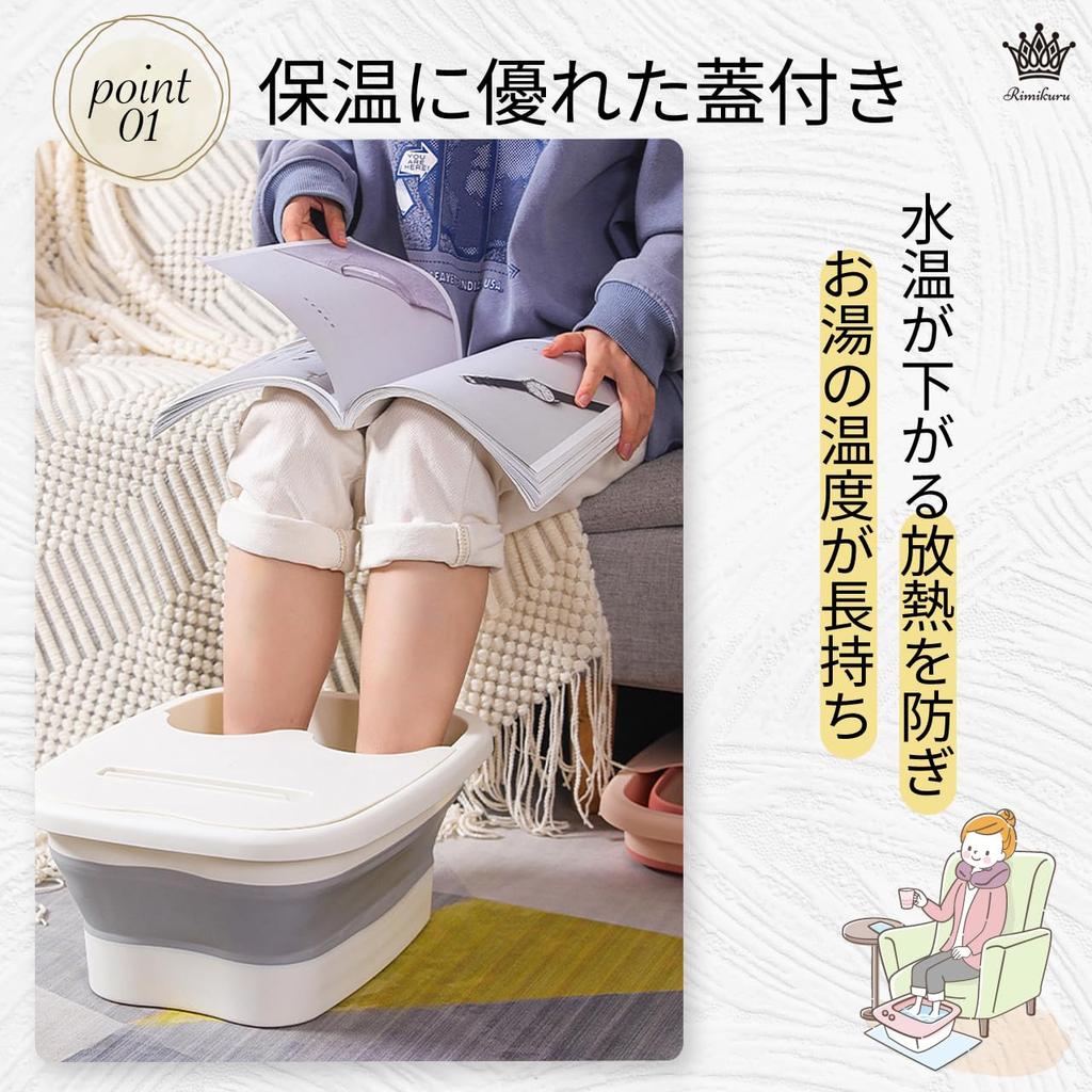 Rimikuru Foot Folding Footbath Footbath Footbath Tub with Thermal Foam Washing Foot Foaming Basin Bath, Bucket, Bucket, Bowl, Lid, Insulation,