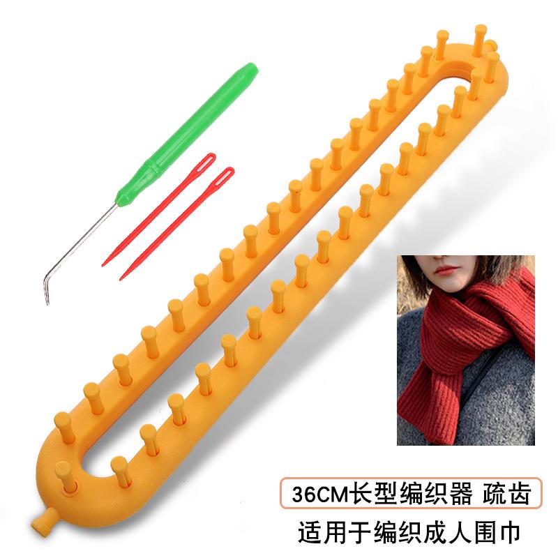 Knitter Round Knitting Loom Craft Yarn Kit Crochet Hooks Knitting Needles Hat Scarf Shawl Sweater Sock Blankets DIY Tool