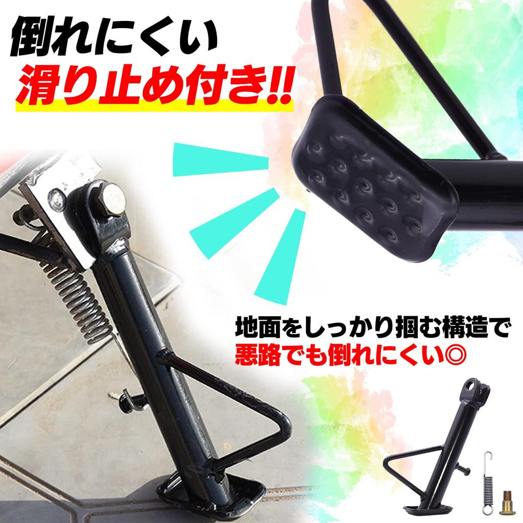Meliore Universeller Kurzer Seitenständer, 140mm/14cm, für Cub, Monkey, Dax und Shari, Lowdown/Shakotan, Set mit 2 Stück