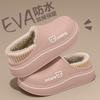 Cotton slippers men's autumn and winter indoor home waterproof bag heel warm non-slip deodorant cotton shoes men